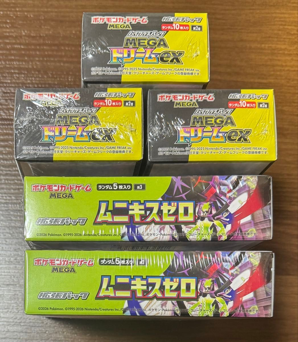 MEGAドリームex ムニキスゼロ 新品未開封 シュリンク付きBOX 5個セット