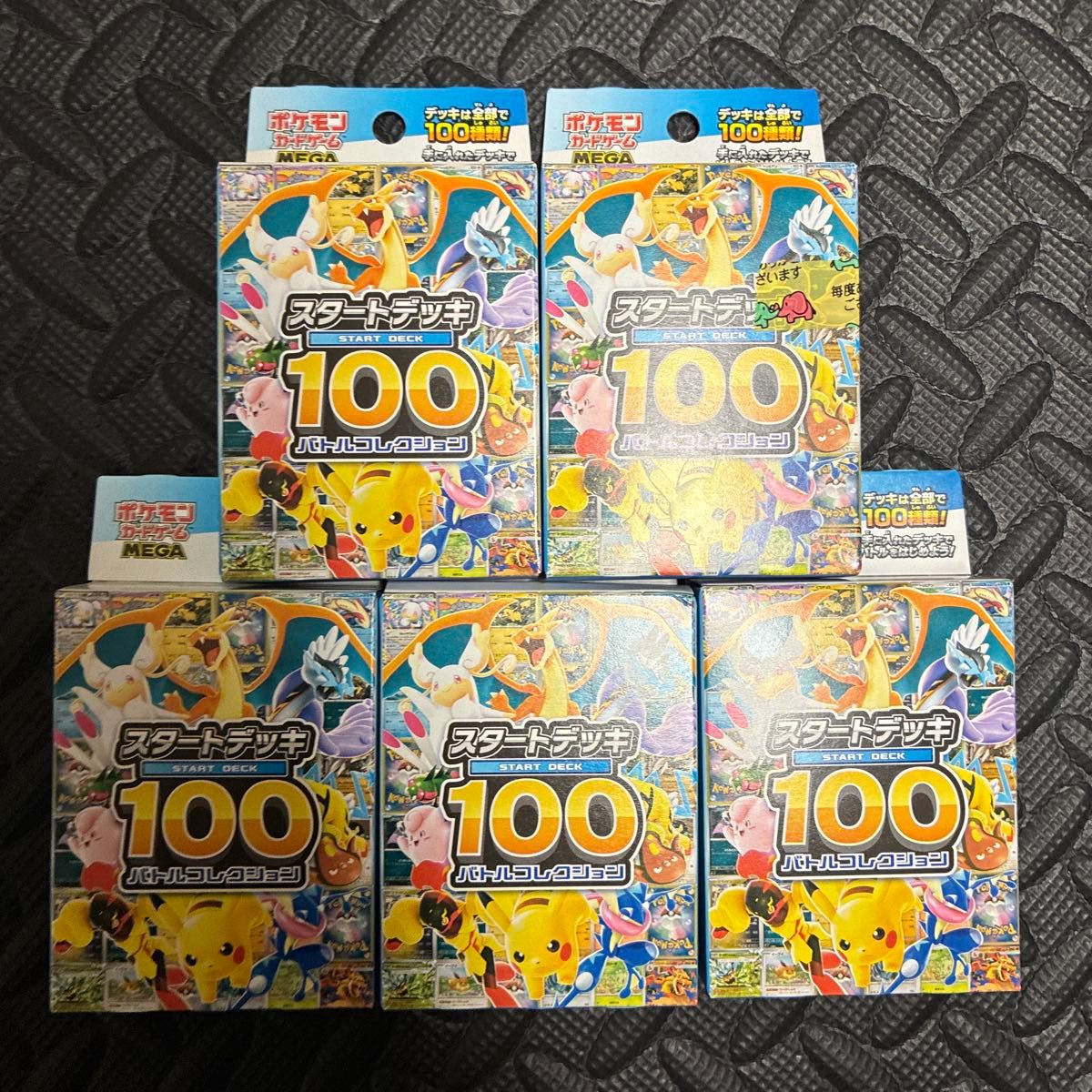 ポケモンカード スタートデッキ100 5箱 ポケカ MEGA mega バトル