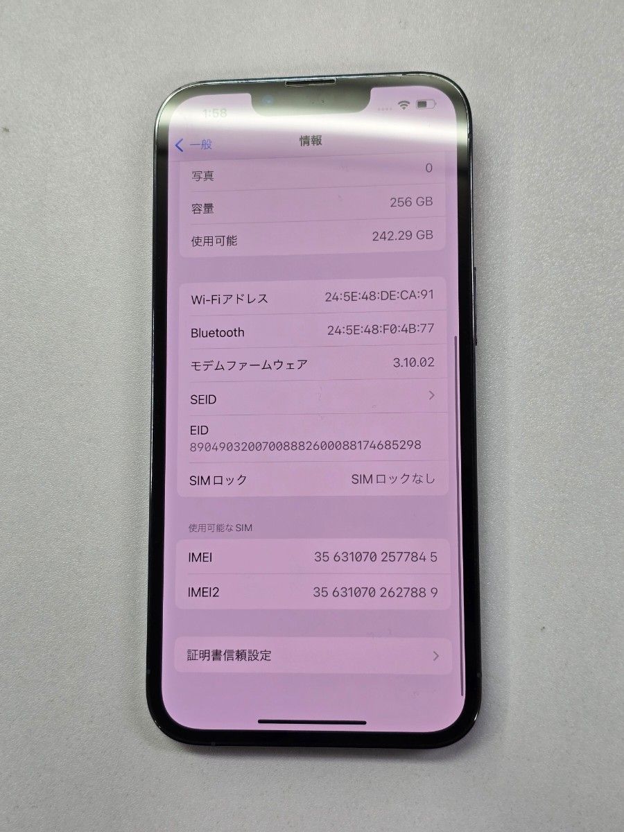 4071 iPhone13 Pro256GB ブルー残債無し SIMフリー｜Yahoo!フリマ（旧