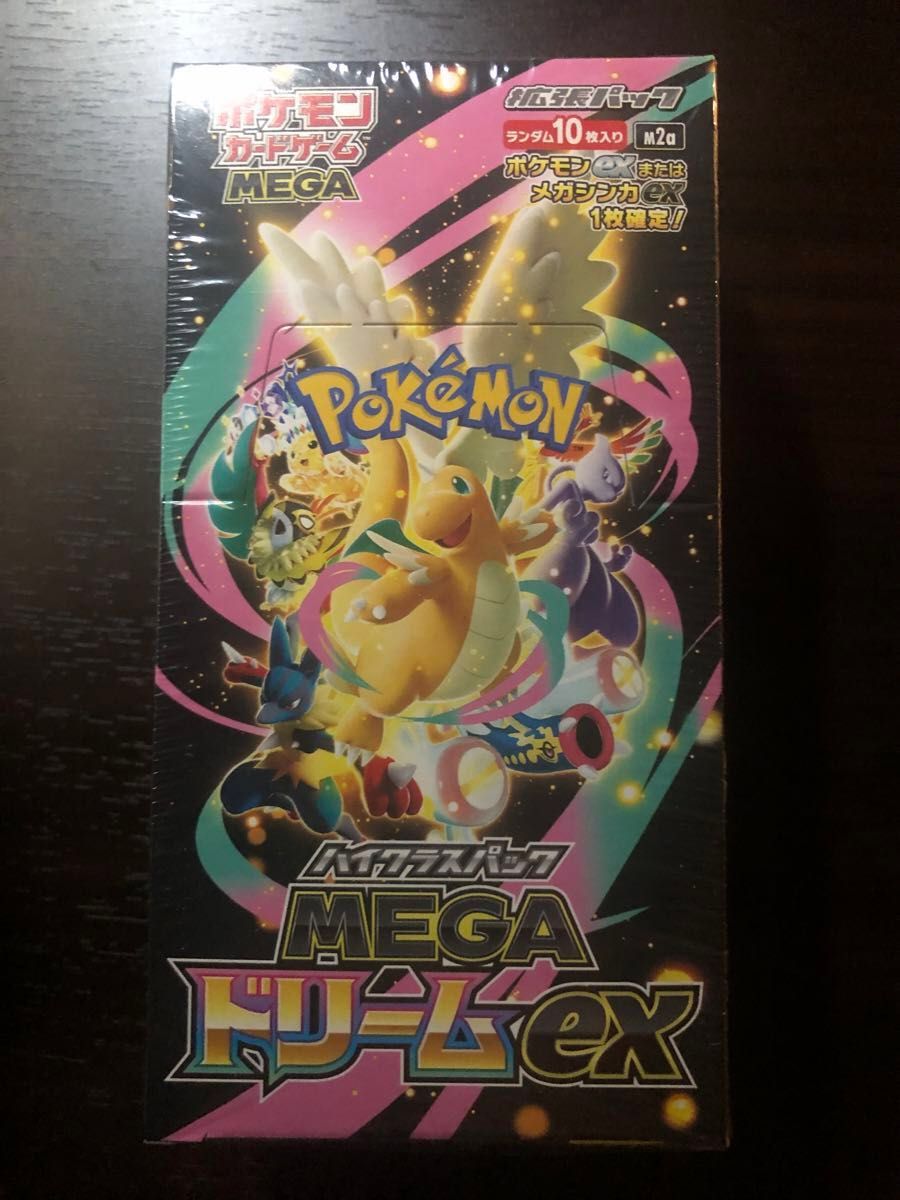 ポケモンカードゲーム ハイクラスパック MEGA ドリームex 未開封BOX