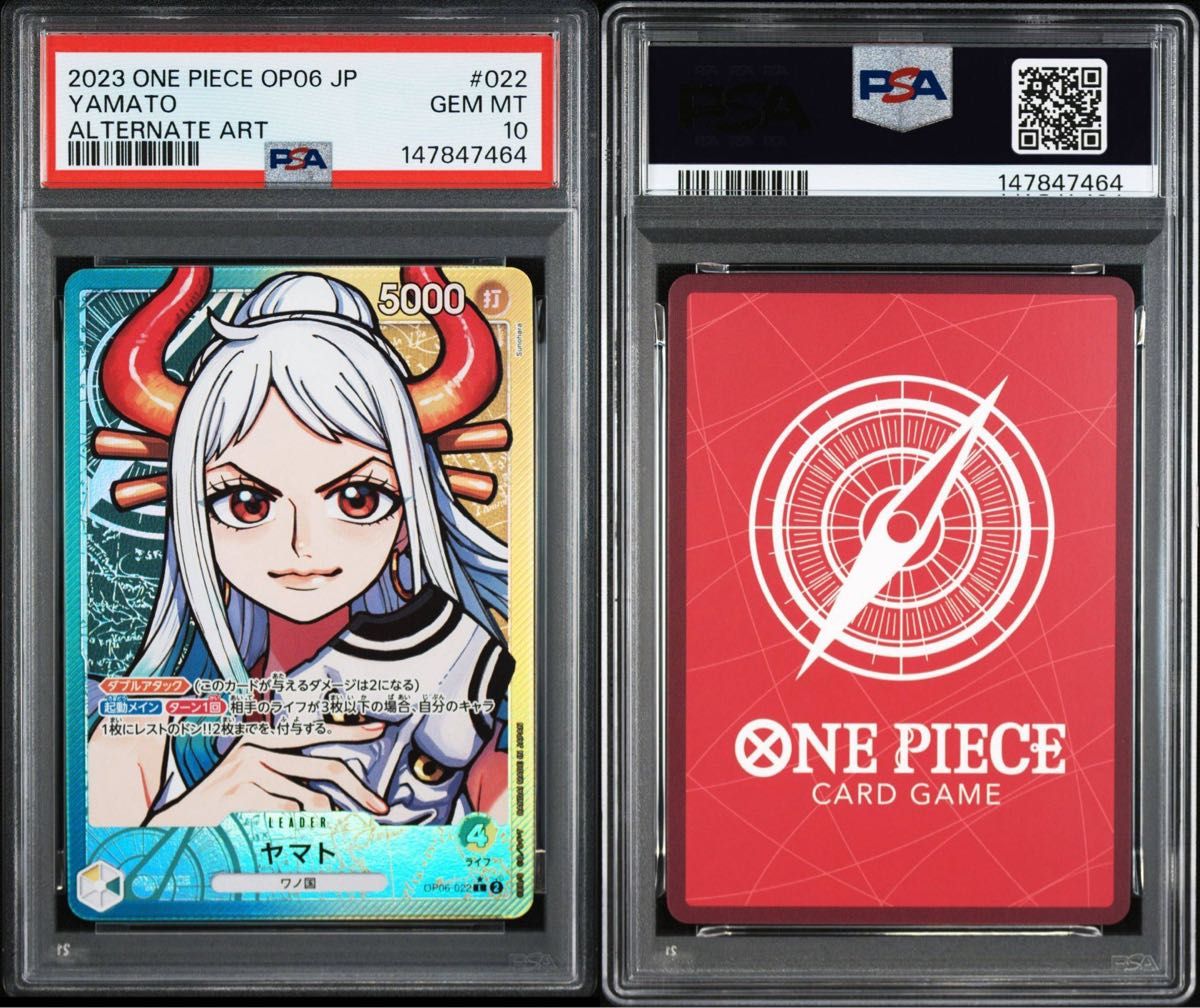 ワンピースカードゲーム ヤマト リーダー パラレル PSA10｜Yahoo