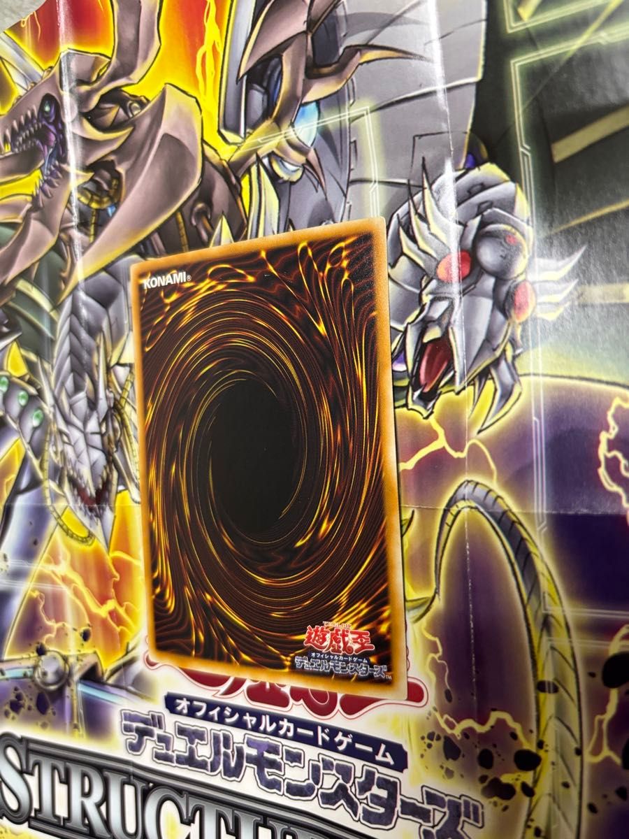 遊戯王 スターダスト・ドラゴン ホログラフィック｜Yahoo!フリマ（旧