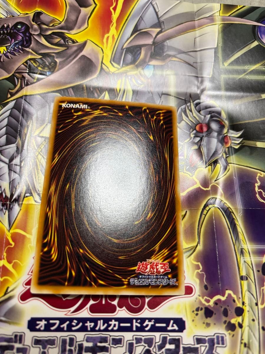 遊戯王 スターダスト・ドラゴン ホログラフィック｜Yahoo!フリマ（旧