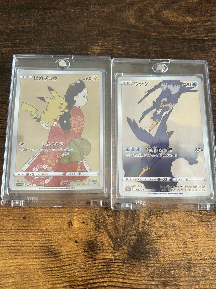 見返り美人・月に雁セット 合計2枚｜Yahoo!フリマ（旧PayPayフリマ）