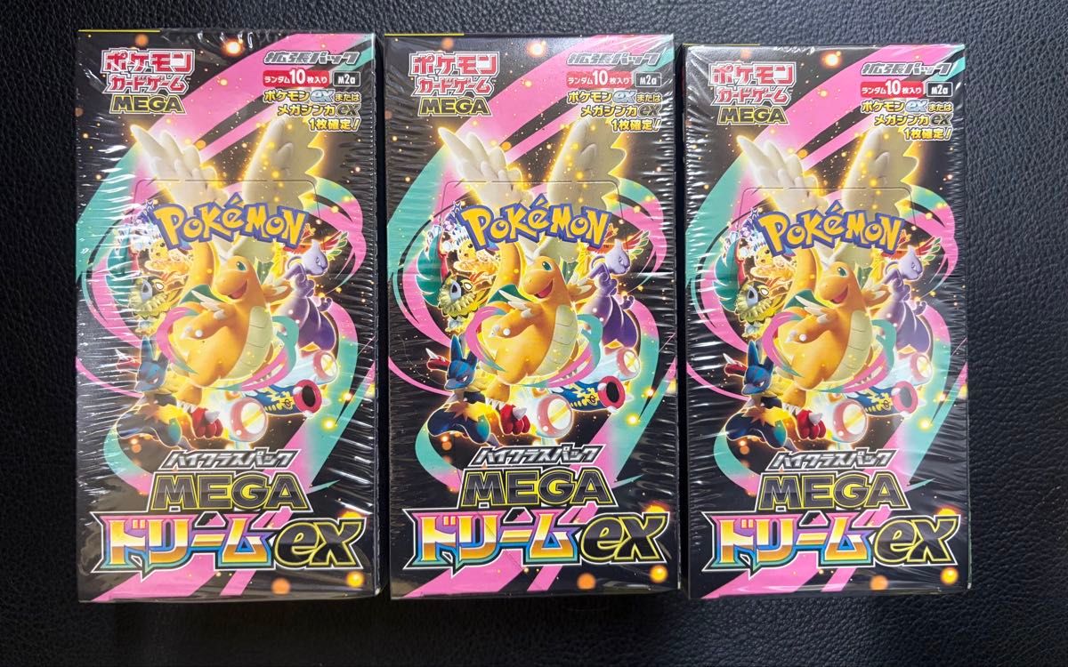 新品未開封】シュリンク付き メガドリームex3ボックス｜Yahoo!フリマ