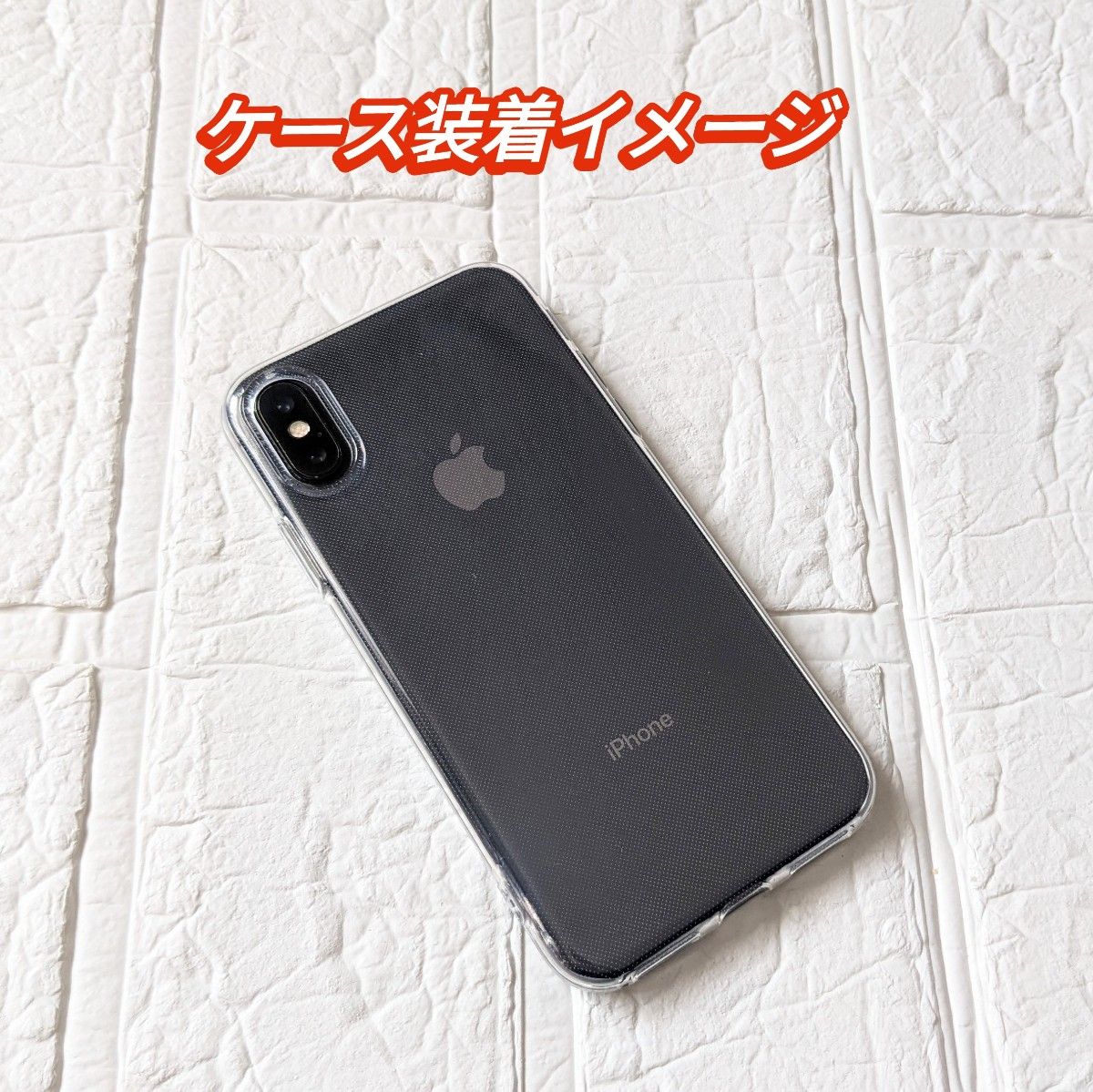訳あり特価】iPhone X 256GB ドコモ SIMロックなし おまけ2種類付き