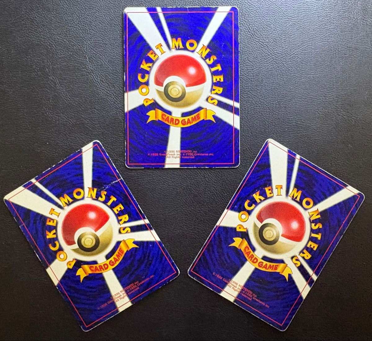 コロコロコミック付録のなみのりピカチュウ＆ミュウ＆ミュウツー