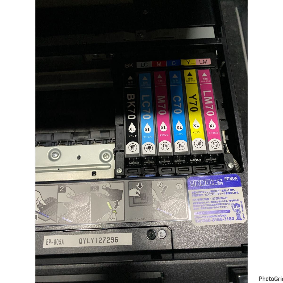 送料無料 ジャンク品 EP805A EPSON エプソン インクジェット