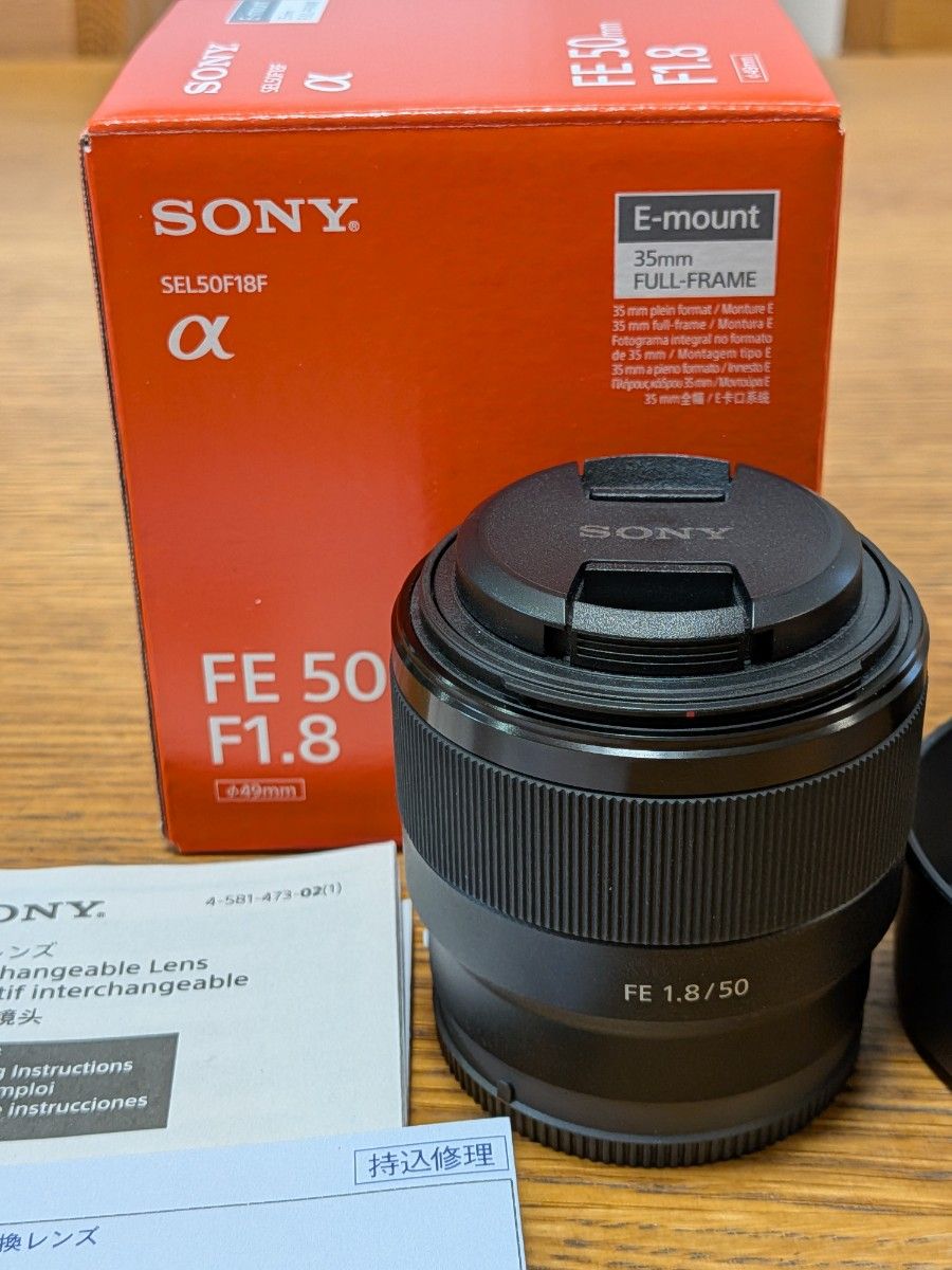 美品 SONY FE 50mm F1 8 SEL50F18F フルサイズ Eマウント純正レンズ
