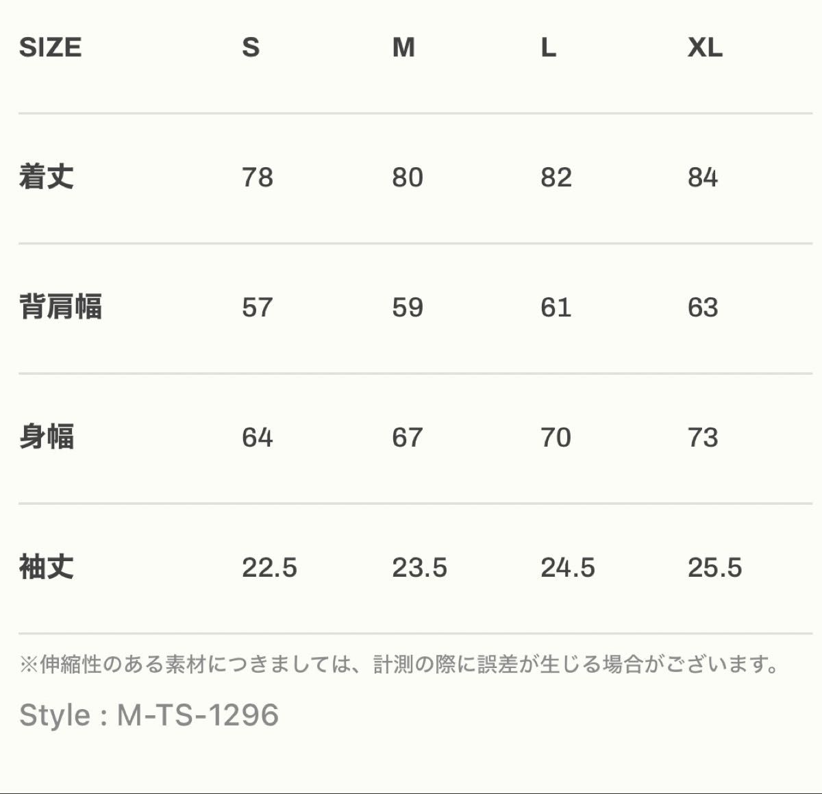 リフト LYFT ライン ベースボールシャツ Tシャツ ホワイト XL｜Yahoo