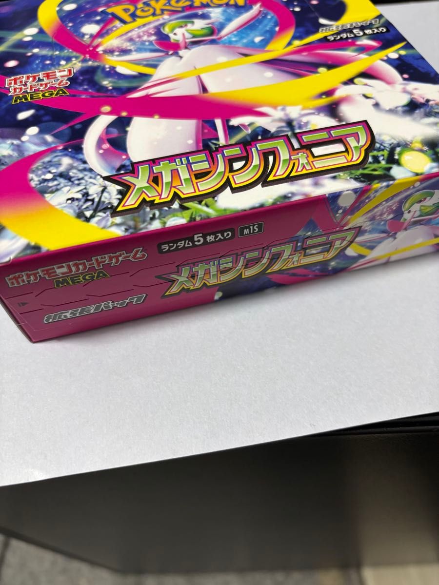 メガシンフォニア 1BOX シュリンクなし ぺりぺりあり｜Yahoo!フリマ
