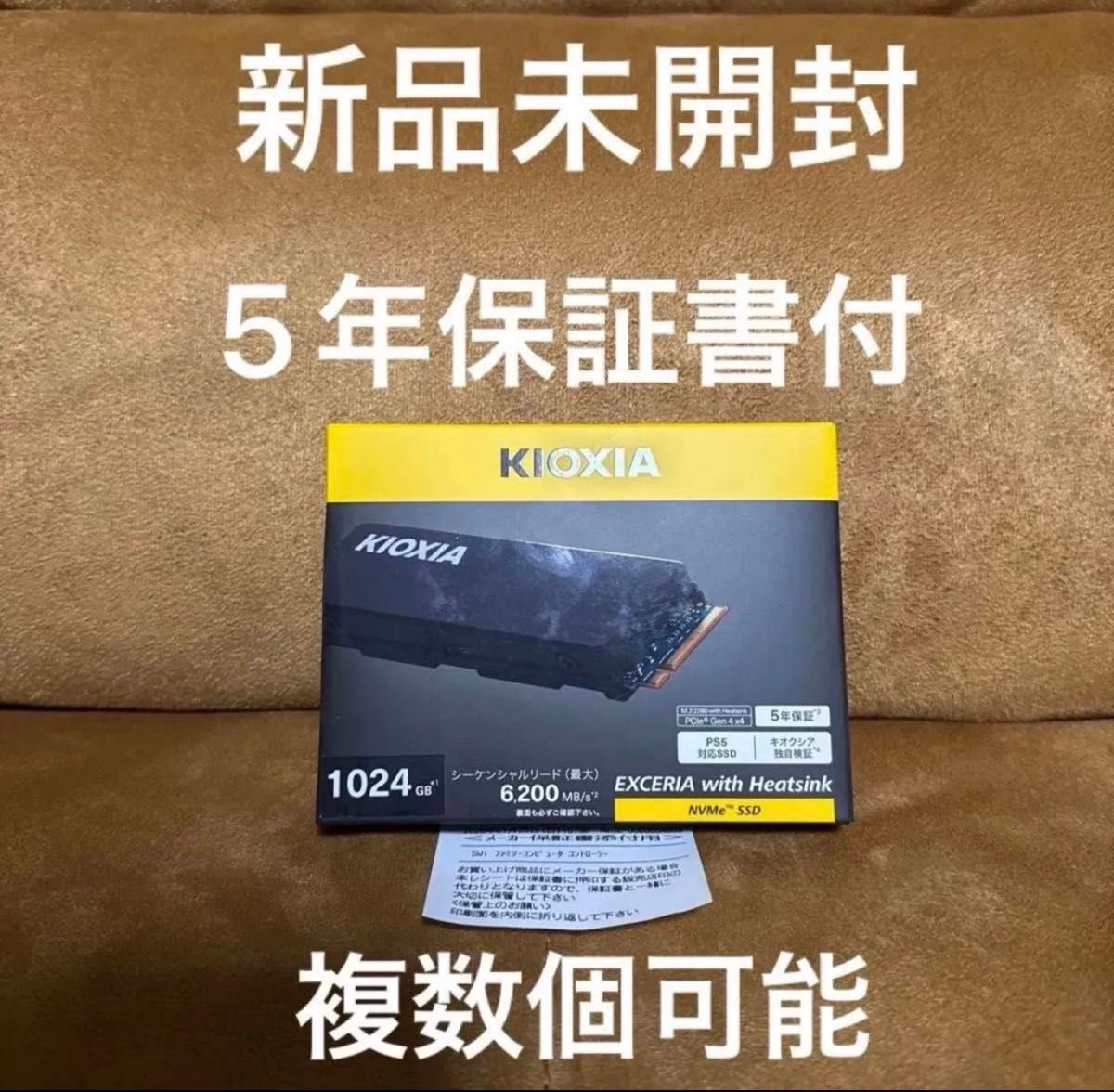 新品未開封 EXCERIA with Heatsink KIOXIA NVMe M 2 Gen4 SSD 1TB