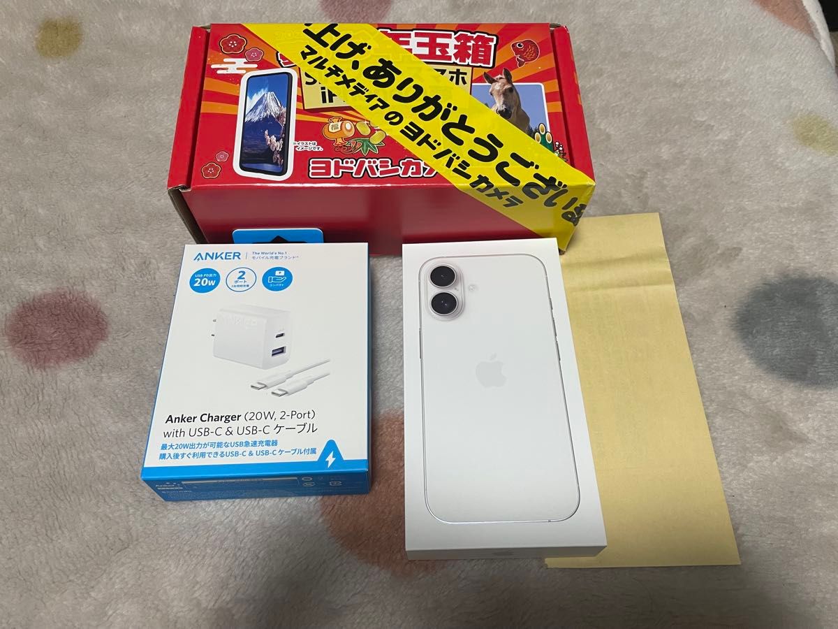 ヨドバシカメラ 2026年 夢のお年玉箱 SIMフリースマホ iPhoneの夢