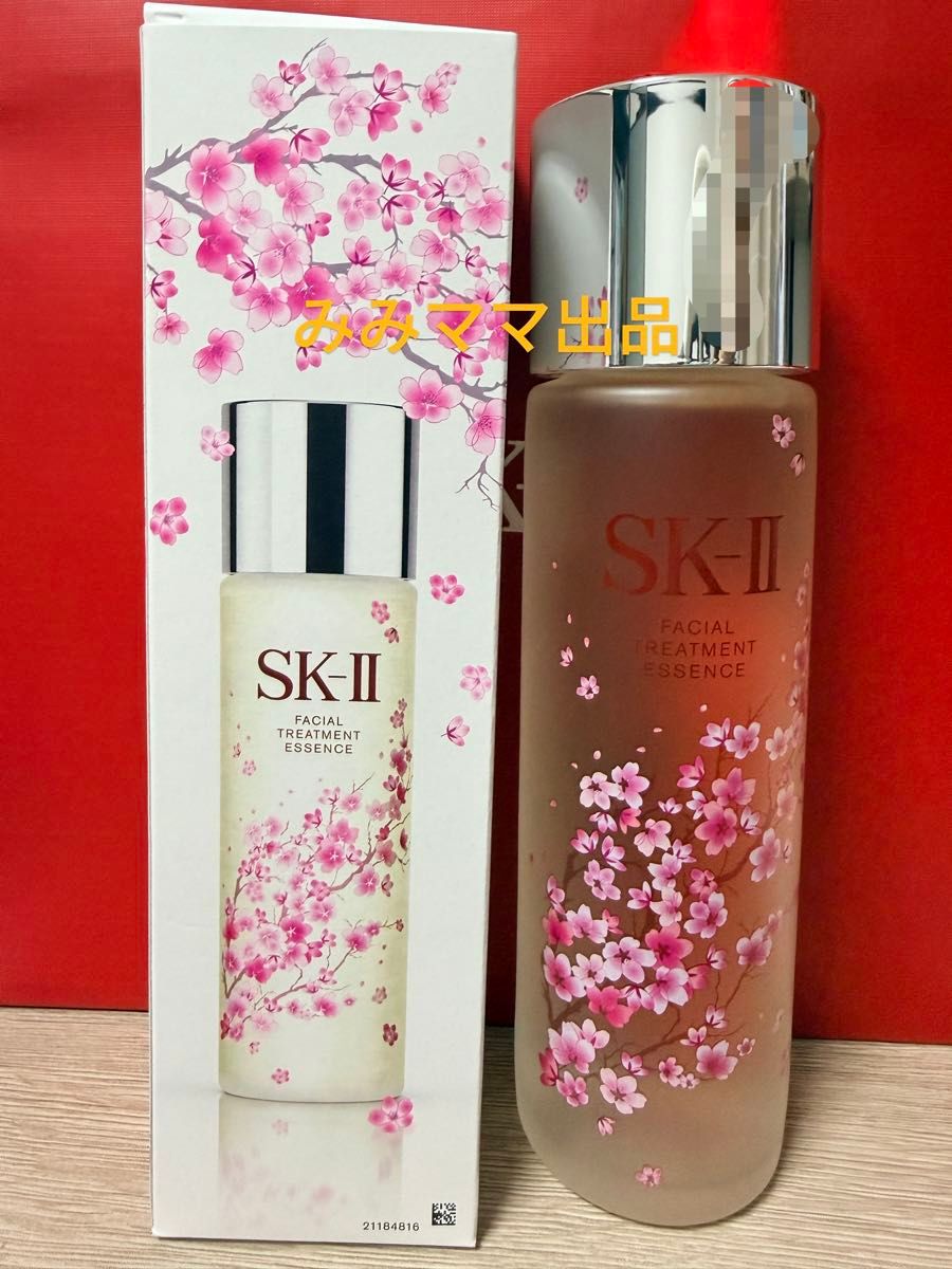 sk2 SK-IIエスケーツー フェイシャル トリートメント エッセンス 限定