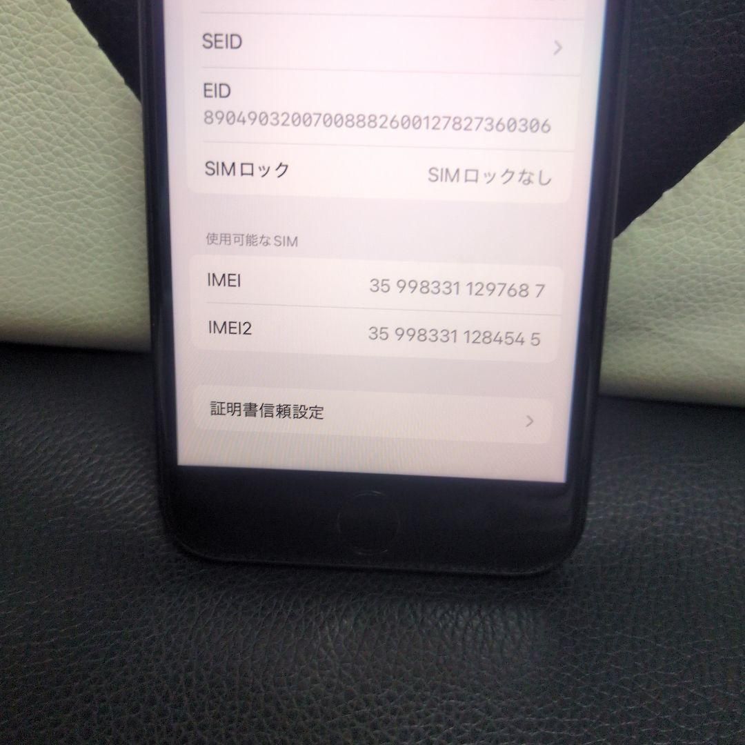 110 黒 64gb iPhone se3 第3世代 SIMフリー アップル ミッドナイト