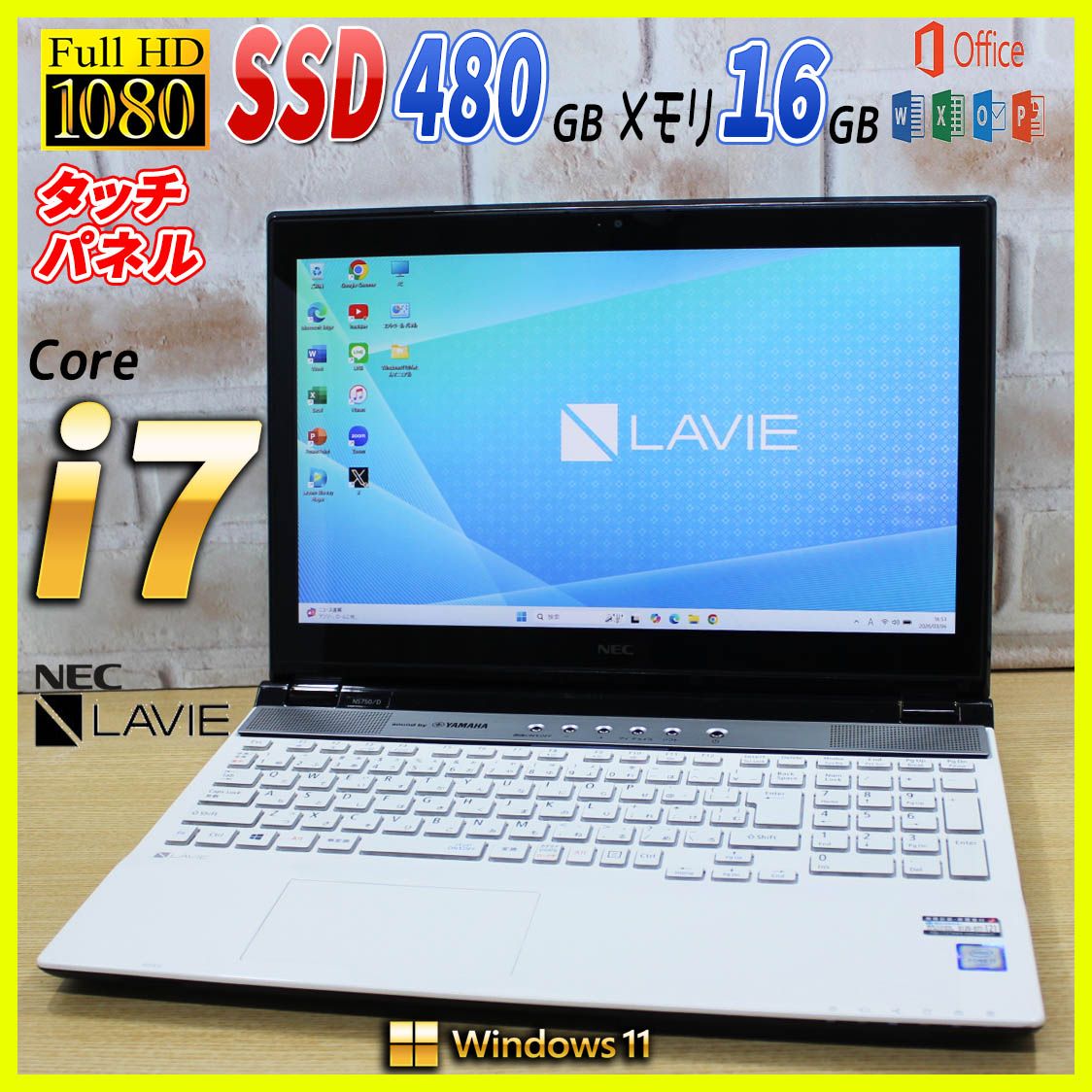 Core i7 タッチパネル フルHD メモリ16G SSD480GB office Windows11