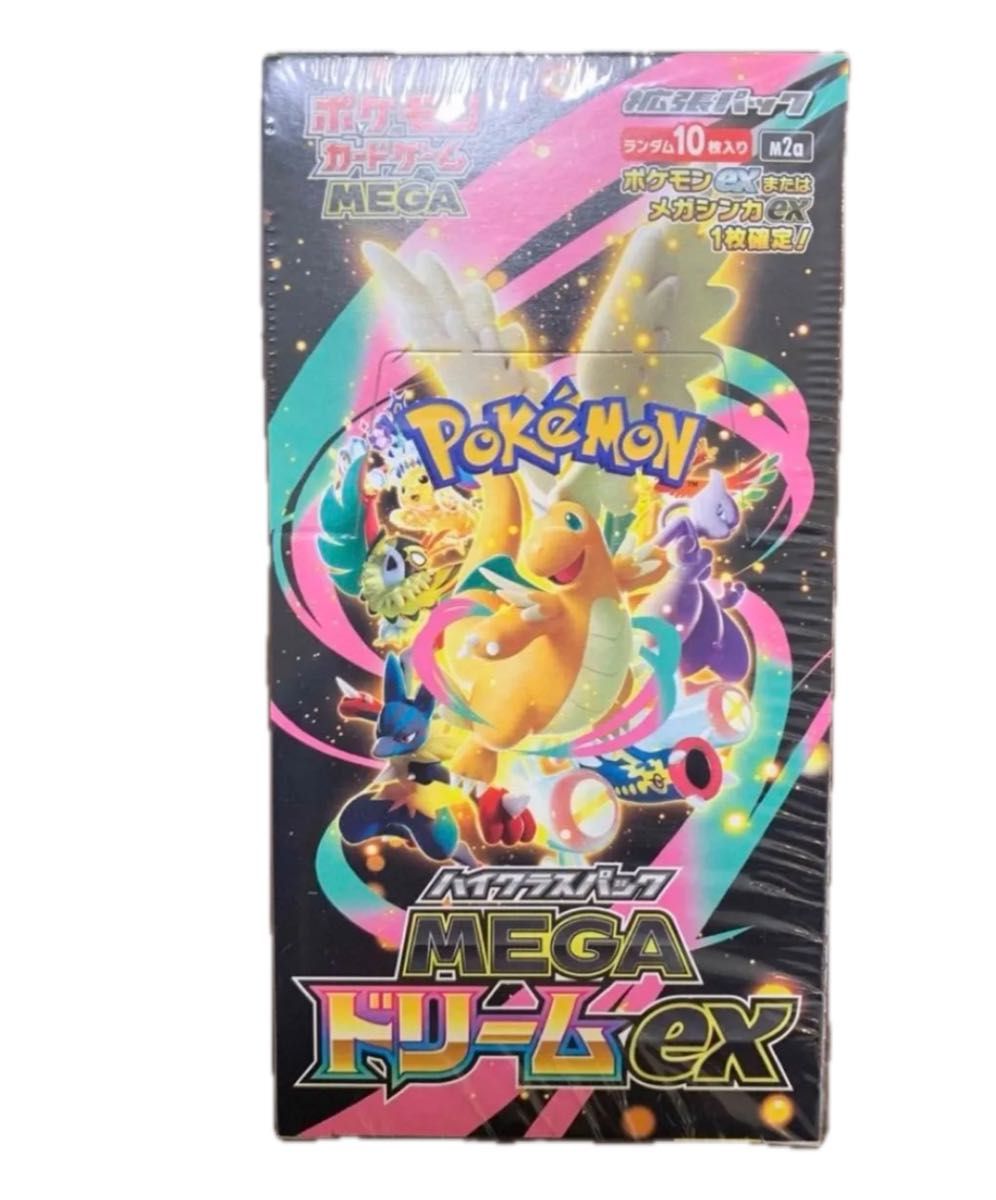 ポケモンカードゲーム ハイクラスパック MEGA ドリームex BOX