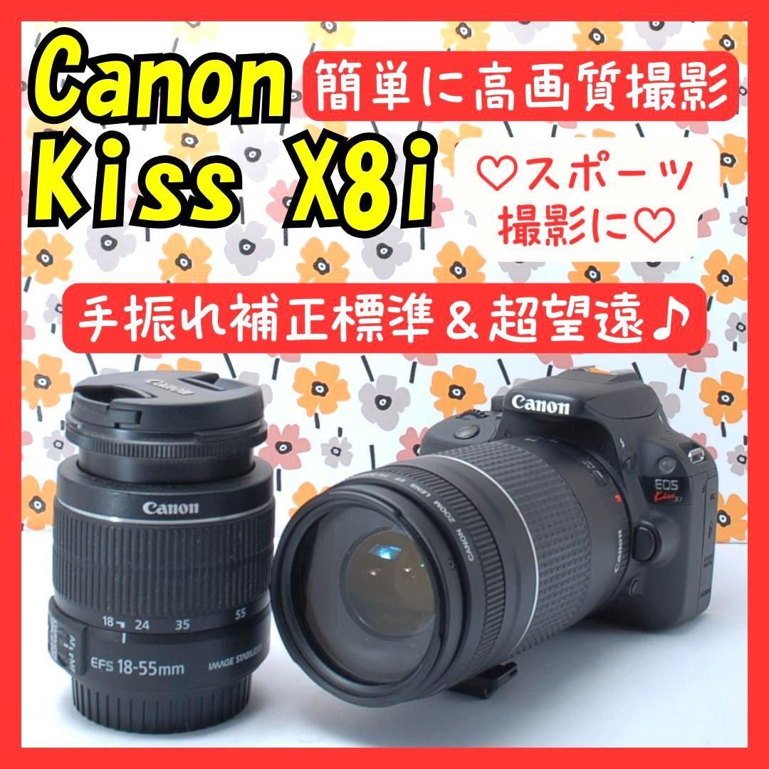 Canon Kiss X8i Wi-Fi転送 超望遠レンズ スポーツ撮影に キャノン 一眼