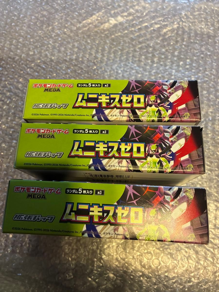 ムニキスゼロ 3BOX シュリンクなし ぺりぺり有 ポケモンカードゲーム