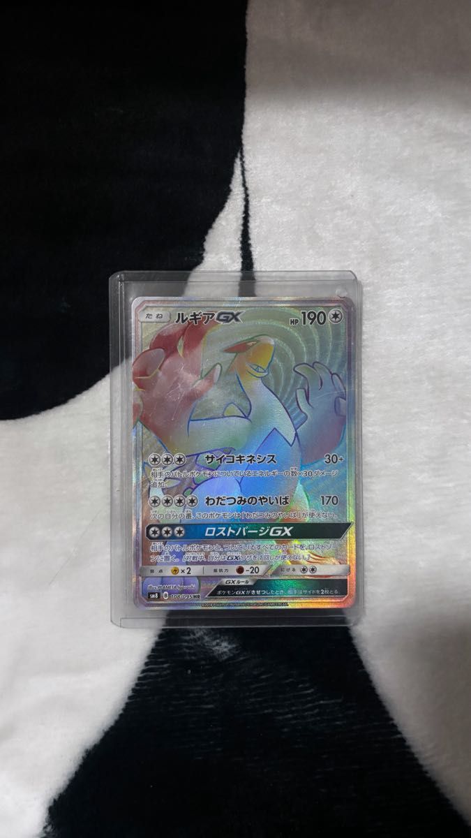 ポケモンカード ルギアGX HR 108/095 HR ポケカ｜Yahoo!フリマ（旧