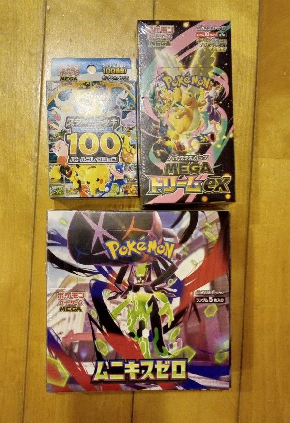 ポケモンカードゲーム MEGAドリームex ムニキスゼロ スタートデッキ100