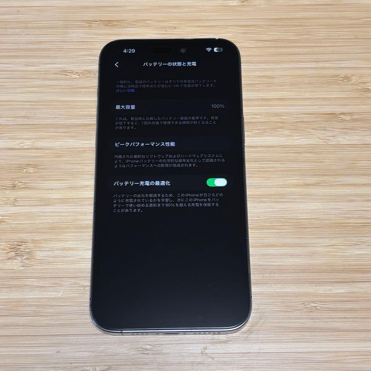 新品バッテリー】iPhone 14 PRO MAX 256GB ディープパープル SIMフリー