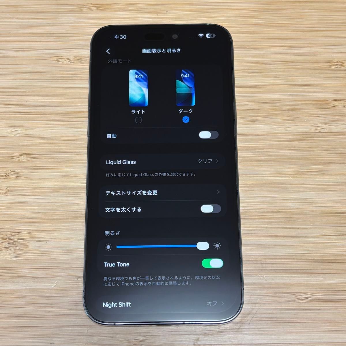 新品バッテリー】iPhone 14 PRO MAX 256GB ディープパープル SIMフリー