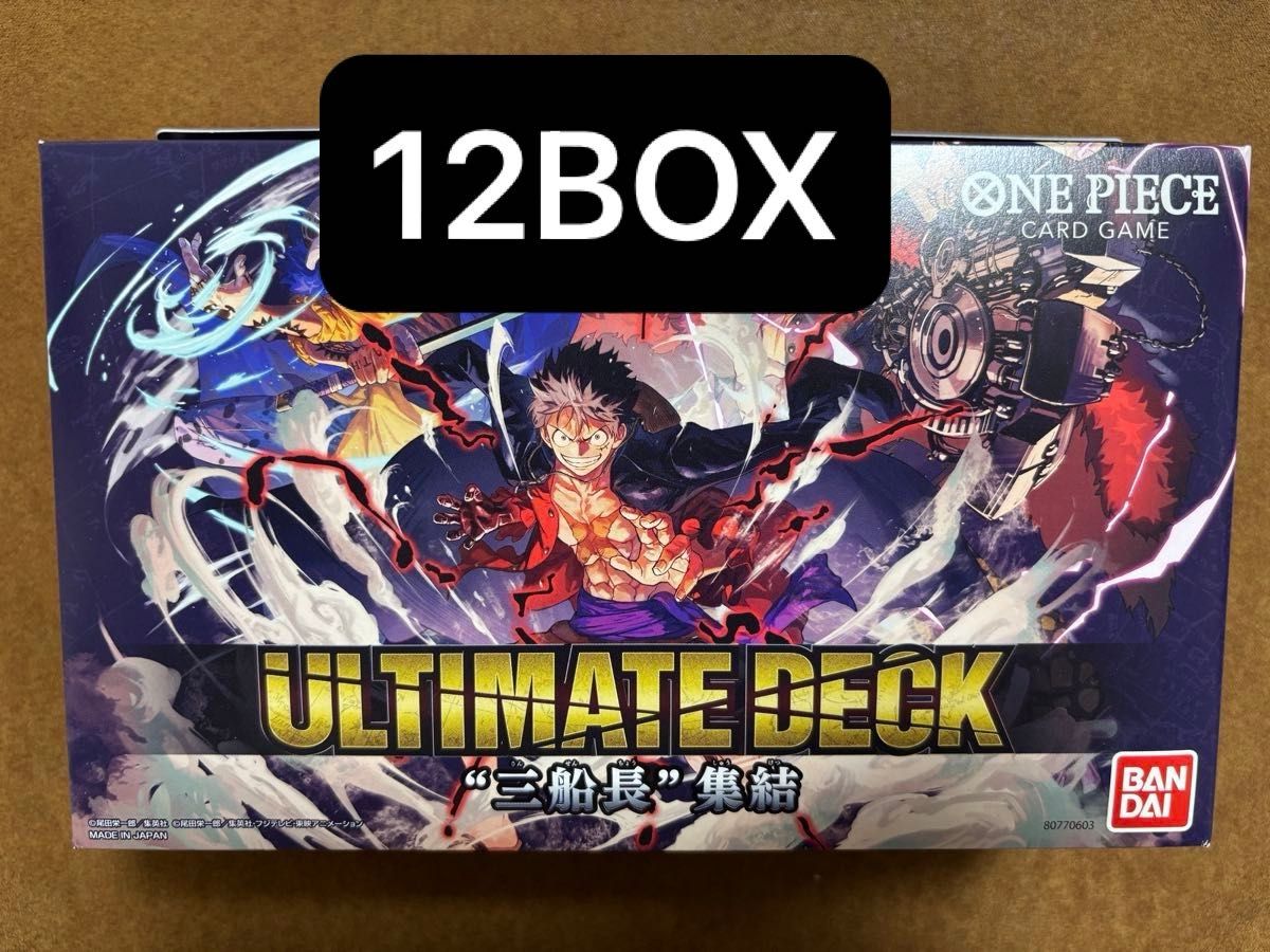 ONE PIECE CARD GAME ULTIMATE DECK “三船長”集結 12ボックス｜Yahoo