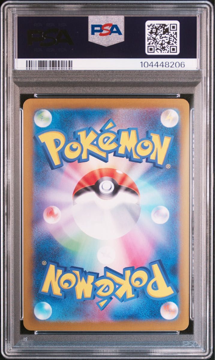 ブースターex SAR PSA10 ポケモンカード テラスタルフェスex｜Yahoo