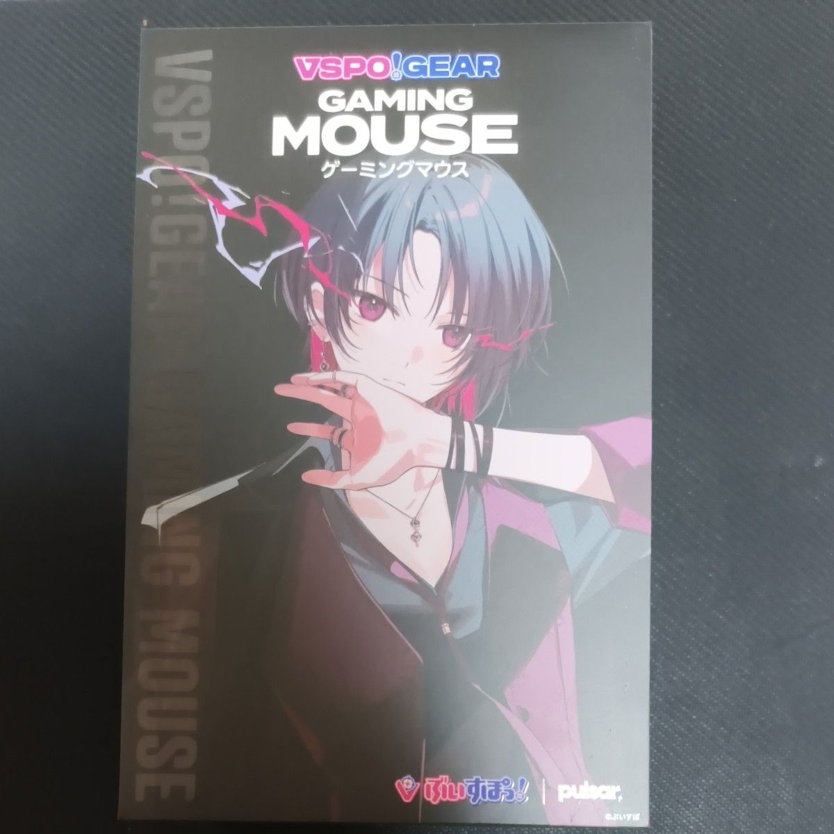 新品 未開封 VSPO GEAR ゲーミングマウス ぶいすぽっ 如月れん