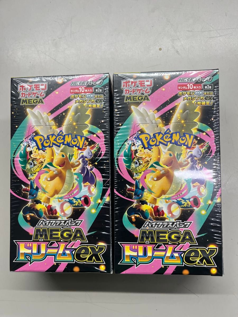 ポケモンカードゲーム ハイクラスパック MEGAドリームex 2BOX