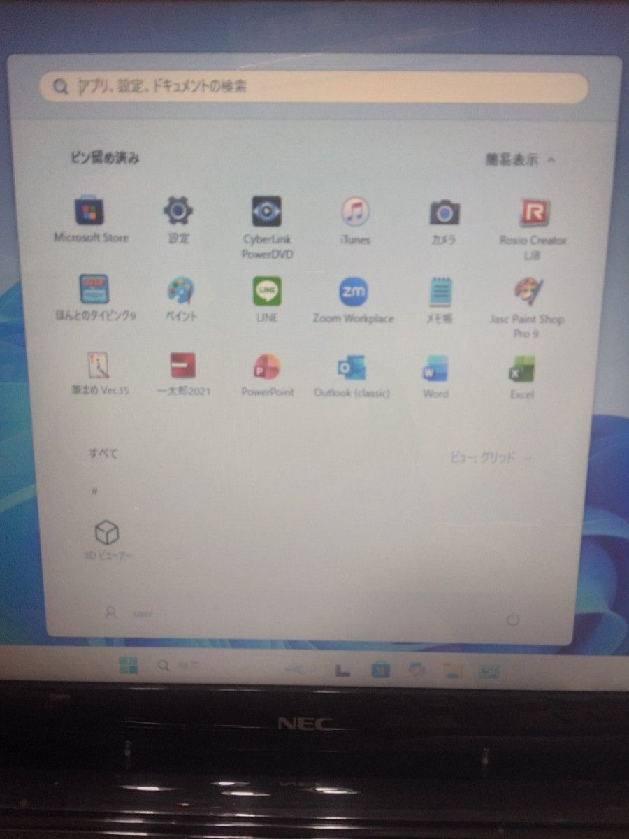 キレイ Win11 MicrosoftOfflce2021 一太郎2021インストール済み 他便利