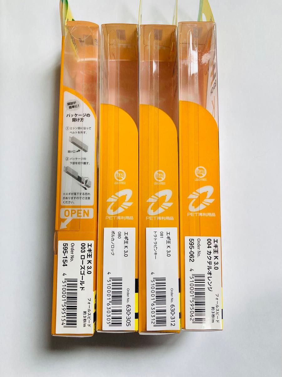 エギ王K 3 0号 4本 ボルカノロック トラトラピンキー カクテルオレンジ