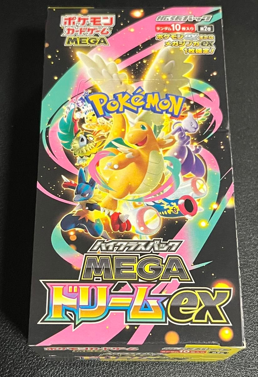 ポケモンカードゲーム MEGA ドリームex 1BOX シュリンク無し ペリペリ