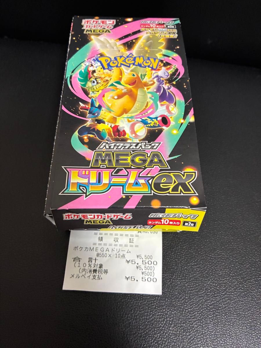 MEGAドリーム 1BOX シュリンクなし｜Yahoo!フリマ（旧PayPayフリマ）