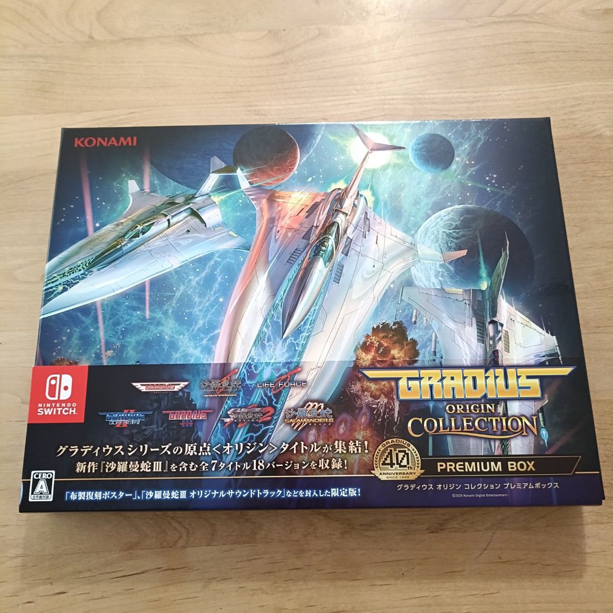 NS】グラディウスオリジンコレクション プレミアムボックス｜Yahoo