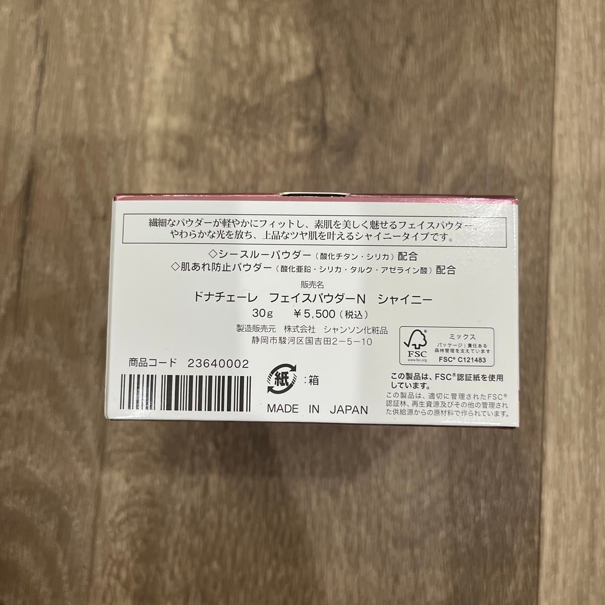 ドナチェーレ フェイスパウダー N シャイニー 30g シャンソン化粧品