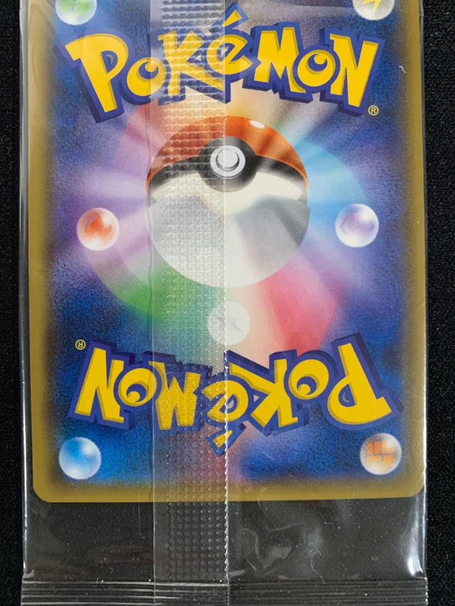 ジガルデ 178/sm-p PROMO 未開封 ポケカ｜Yahoo!フリマ（旧PayPayフリマ）