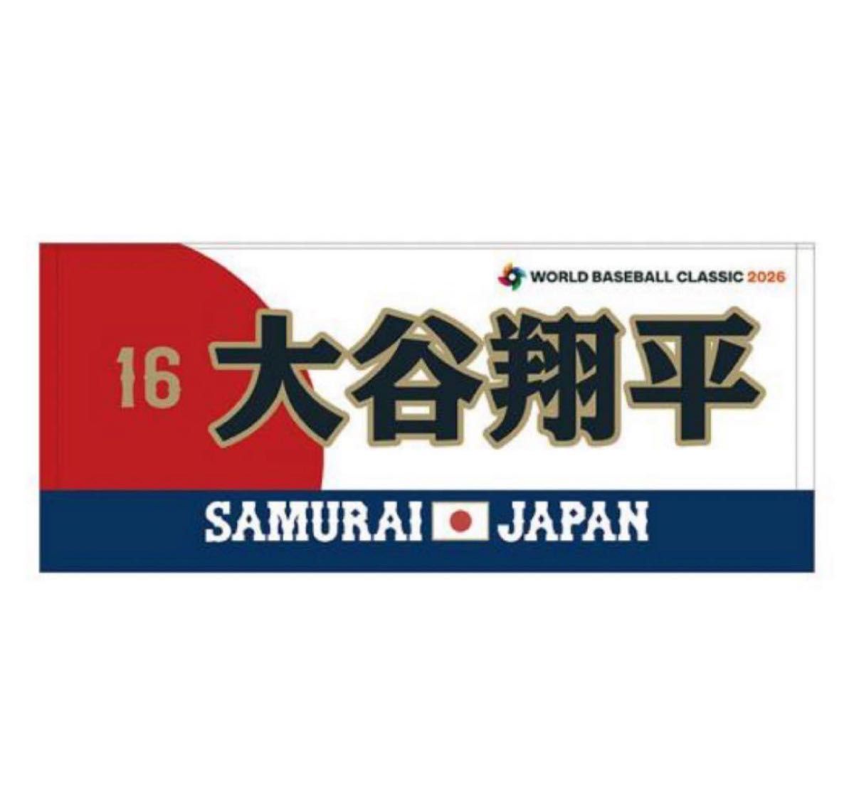16 大谷 翔平 日本代表 WBC 2026 選手プリントフェイスタオル｜Yahoo