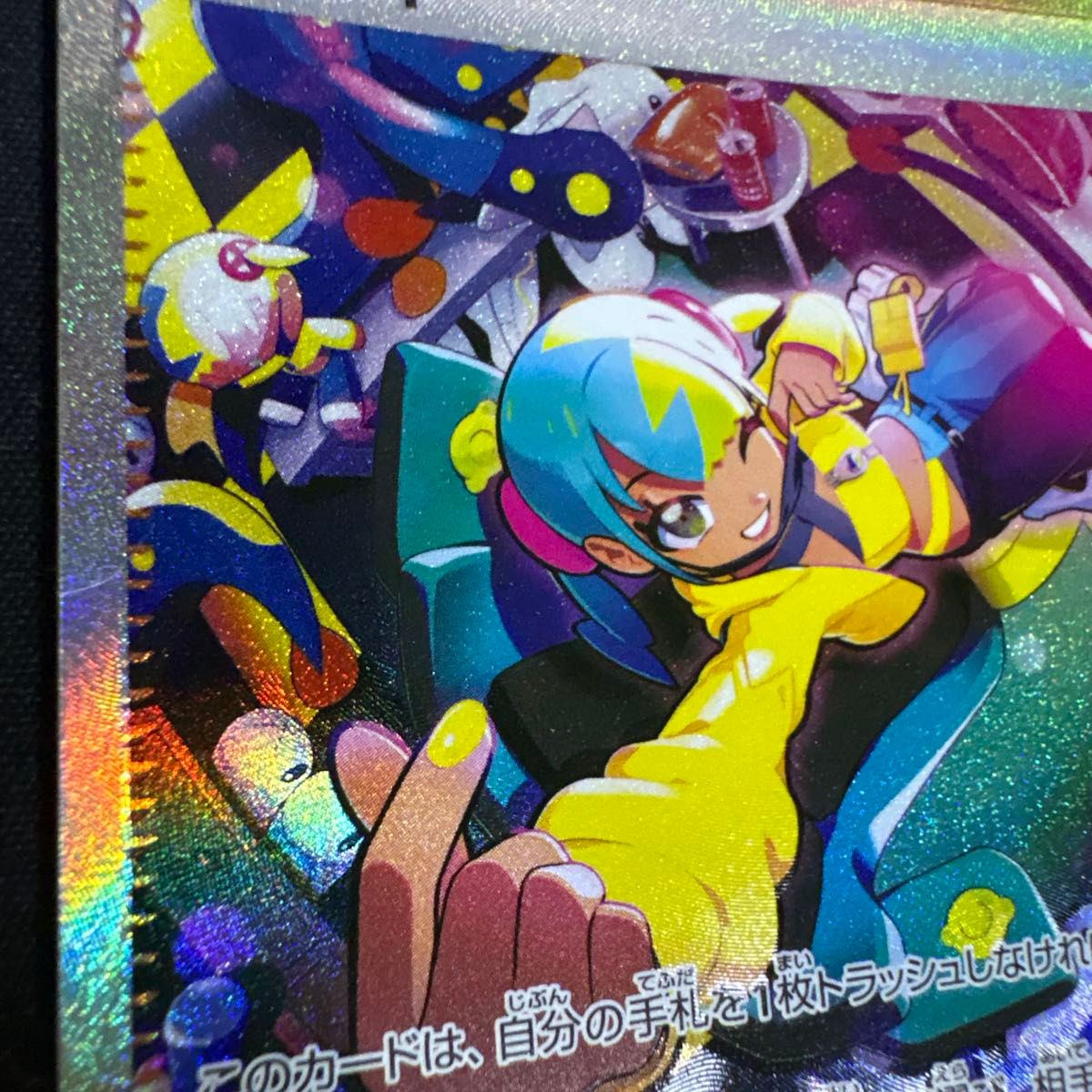 カナリィ SAR ポケモンカード MEGAドリームex トレーナーズ M2a