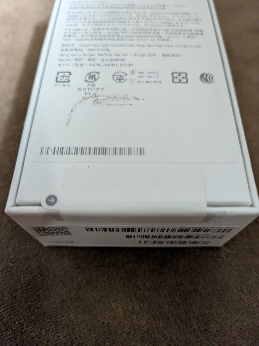 未開封品】Google Pixel Buds Pro チャコール｜Yahoo!フリマ（旧PayPay