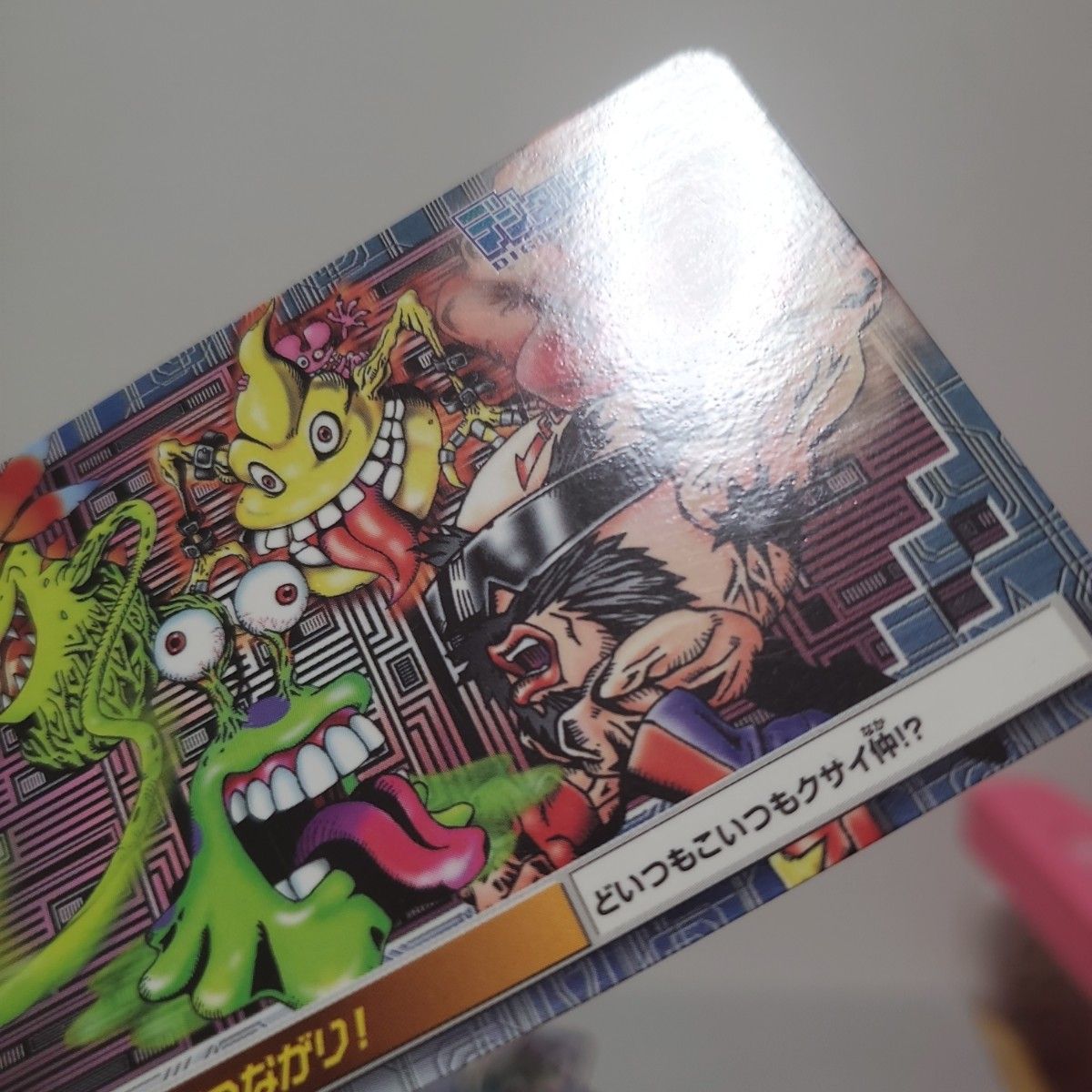 デジモンカードダス デジタルモンスター まとめ売り｜Yahoo!フリマ（旧