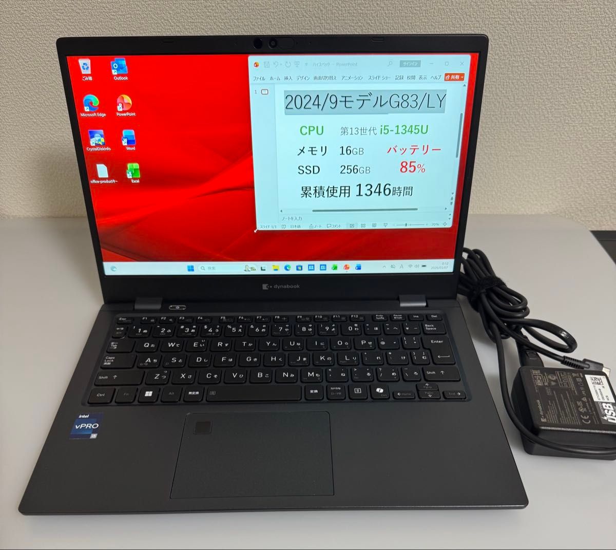 東芝 G83/LY 16GB Office 顔/指紋 2024年モデル｜Yahoo!フリマ（旧