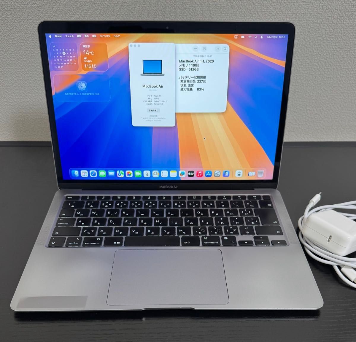 MacBook Air M1 16GB 512GB バッテリ83% 充放電237｜Yahoo!フリマ（旧