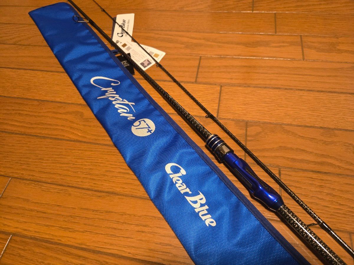 クリアブルー クリスター57+｜Yahoo!フリマ（旧PayPayフリマ）