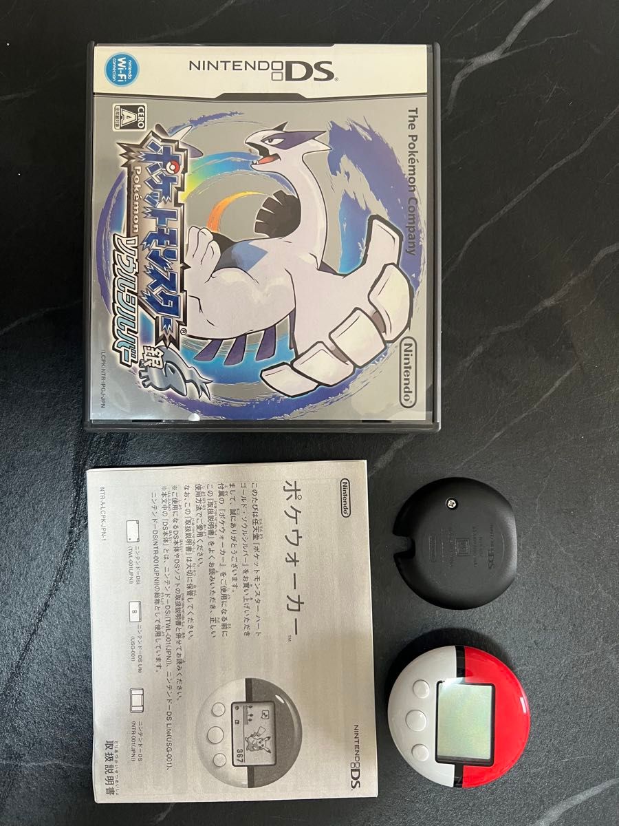ポケウォーカー付き ポケットモンスター ソウルシルバー 銀 DS｜Yahoo