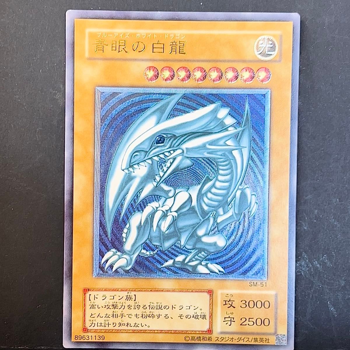 霆王の閃光 ドミナススパーク レリーフ 3枚セット 遊戯王｜Yahoo