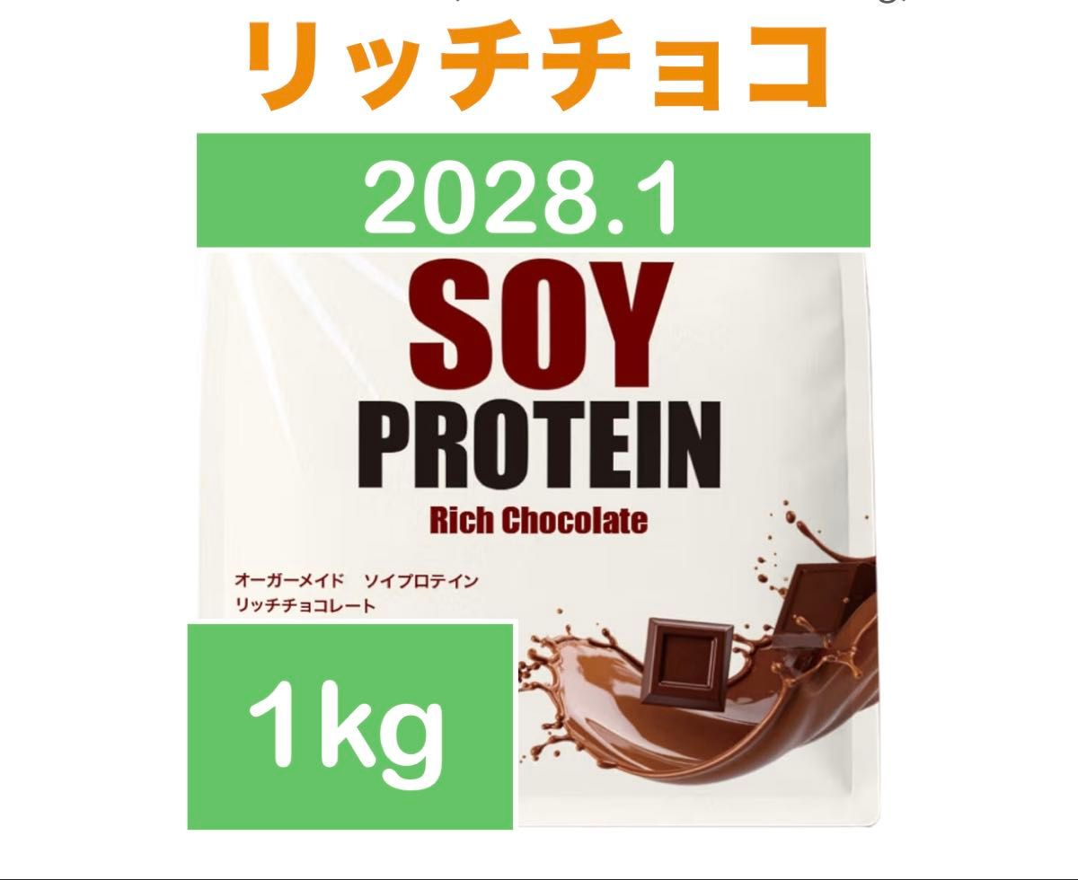 MADPROTEIN マッドプロテイン ソイプロテイン リッチチョコレート 1kg