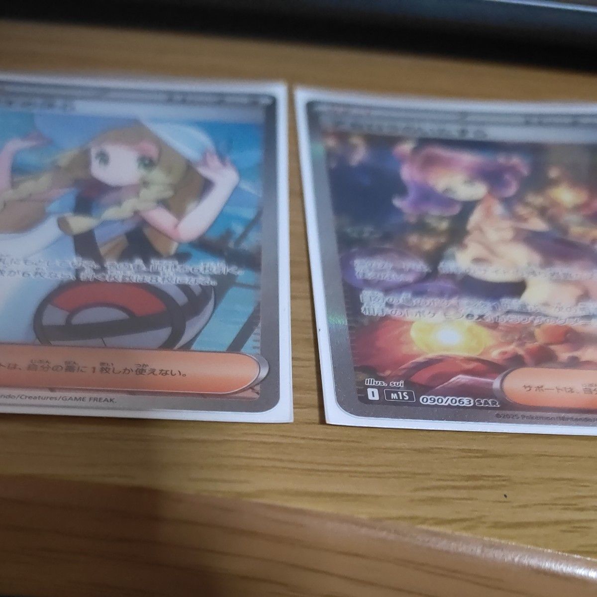 リーリエの決心 SR アセロラのいたずら SAR｜Yahoo!フリマ（旧PayPay