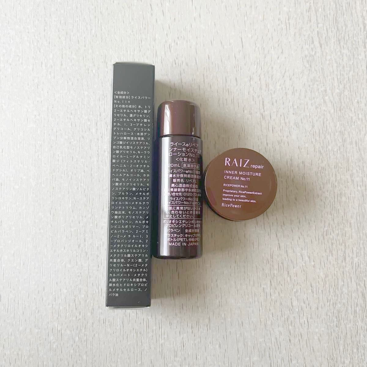 RAIZライース リンクルクロス シワ改善美容液｜Yahoo!フリマ（旧PayPay